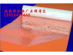 德州地毯覆膜廠家首選陵縣華龍化纖-- 陵縣華龍化纖有限公司