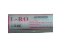 蘇州哪里的超低壓反滲透膜(RO膜)價(jià)格便宜？-- 蘇州信百益凈化科技有限公司