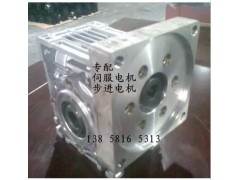 NMRV 渦輪蝸桿減速機-- 杭州鴻飛傳動設(shè)備有限公司
