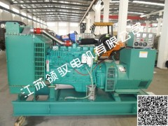 工廠直銷全新東風(fēng)康明斯１５０ＫＷ柴油發(fā)電機(jī)組-- 江蘇領(lǐng)馭電機(jī)有限公司