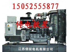 道依茨５００ＫＷ進(jìn)口柴油發(fā)電機(jī)組１５０５２５５５８７７-- 江蘇領(lǐng)馭電機(jī)有限公司