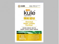 鈦肥-安徽鈦肥生產-安徽鈦肥廠家-安徽鈦肥-- 安徽瑞麟現代農業科技有限公司