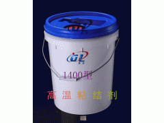 廠家直銷高溫粘結(jié)合劑-- 淄博高樂耐火材料有限公司青島營(yíng)銷部