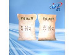 工業(yè)窯爐壁襯用陶瓷纖維澆注料-- 淄博高樂耐火材料有限公司青島營(yíng)銷部