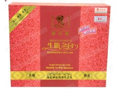 包郵香港靚嘉麗生肌之白白里透紅美顏尊貴套裝三合一-- 廣西南寧市護膚精品化妝品公司銷售部