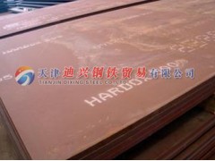 HARDOX400耐磨板最新價格行情;保材質!13682061230.-- 天津迪興鋼鐵貿易有限公司