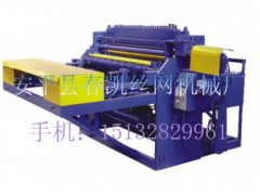 春凱絲網(wǎng)機(jī)械廠專業(yè)批發(fā)各種地暖網(wǎng)排焊機(jī)-- 安平縣春凱絲網(wǎng)機(jī)械廠