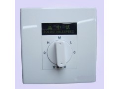 WSK5-5中央空調三速開關生產廠家只有德冷空調設備廠-- 德州經濟開發區德冷空調設備廠銷售部