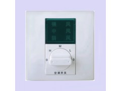 WSK6-86中央空調三速開關生產廠家為你推薦德冷空調設備廠-- 德州經濟開發區德冷空調設備廠銷售部