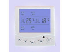 WSK-9A中央空調溫控器生產廠家為你推薦德冷最適合！-- 德州經濟開發區德冷空調設備廠銷售部