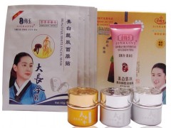 金韓玉大長今美白抽色養顏五合一，金韓玉大長今化妝品，正品包郵-- 廣西南寧市護膚精品化妝品公司銷售部