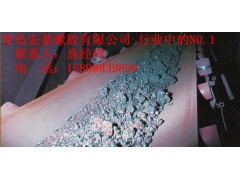 鋼絲皮帶價格 鋼絲皮帶廠家 鋼絲皮帶優(yōu)惠-- 青島宏基橡膠有限公司