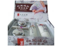 白里透紅漢方古韻五件套。神農草斑克古韻5合一-- 廣西南寧市護膚精品化妝品公司銷售部