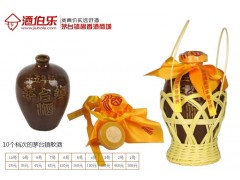 茅臺鎮(zhèn)散酒種類介紹,讓你簡單買到滿意的茅臺鎮(zhèn)散酒-- 貴州茅露醇酒業(yè)有限公司