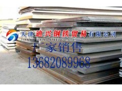 NM360耐磨板價格13682061230全國配送/保質保量-- 天津迪興鋼鐵貿易有限公司