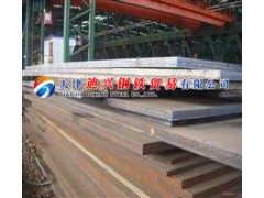 40Cr鋼板價格13682061230全國配送/保質保量-- 天津迪興鋼鐵貿易有限公司