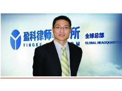 北京侵犯財產(chǎn)罪辯護(hù)找刑案辯護(hù)網(wǎng)-- 刑案辯護(hù)網(wǎng)唐紅新律師團(tuán)隊刑辯部