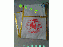 殯儀館專用壽毯-- 淄博高樂耐火材料有限公司青島營(yíng)銷部