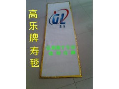 撿灰爐專用壽毯-- 淄博高樂耐火材料有限公司青島營(yíng)銷部