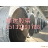中國十大輸送帶廠家/www.99ssd.com/