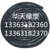 河北膩子型遇水膨脹橡膠止水條廠家華