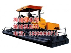 江蘇徐州攤鋪機出租租賃，徐州攤鋪機配件13338966711-- 徐州市安捷能源設備有限公司營銷部