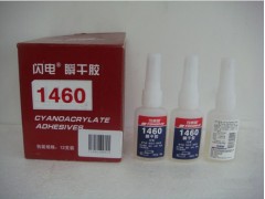 1460可賽新瞬干膠-- 可賽新膠水有限公司天山可賽新業(yè)務(wù)處