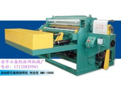 舒樂板網排焊機,舒樂板排焊機,安平縣春凱絲網機械廠-- 安平縣春凱絲網機械廠