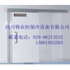 成都凍庫(kù)、成都凍庫(kù)
