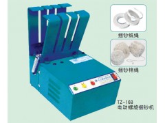 成都捆鈔機|自動捆鈔機|半自動捆鈔機|全自動捆鈔機|螺旋捆鈔機-- 成都光銀貿易有限公司銷售部