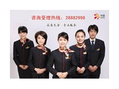 杭州華數(shù)寬帶資費-- 杭州藍銘計算機有限公司