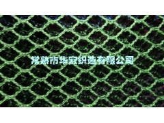 蘇州誠信網布廠家3D坐墊網布型號常熟華宏最全-- 常熟市華宏織造有限公司銷售部