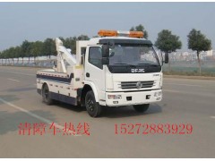 浙江寧波余姚銷售現(xiàn)貨清障車小車拖車售后電話-- 湖北程力專用汽車股份有限公司指定銷售點(diǎn)隨州程力