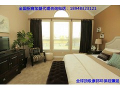 別墅書房硅藻泥凈化甲醛無機涂料電視背景墻工程-- 深圳市康邦環保有限公司