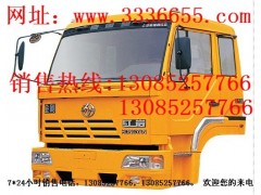 長(zhǎng)沙紅巖金剛駕駛室總成加盟要多少錢?-- 湖北東風(fēng)專用特種汽車股份有限公司銷售一部