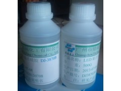 SMD貼片封裝硅膠-- 廣州市德兢化工有限公司