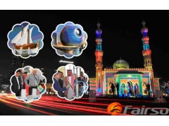 北京哪里有做2014沙迦國際塑料展(中國地區總代理),價格多少?-- 北京絲路傳奇國際展覽有限公司業務中心