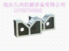 十大V型架 鑄鐵V型架 磁性V型架品牌泊頭九州機械設備性價比最高-- 泊頭九州機械設備有限公司