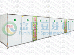 富民全自動豆芽設備FMC-2000A-- 青州市富民豆芽設備廠市場部