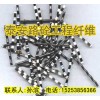 山東波浪形鋼纖維廠家路砼工程材料最