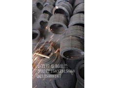 新鄉哪里有做粉碎機法蘭,價格多少?-- 新鄉市東風機械制造有限公司