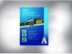 供應多噴頭噴碼系統-- 澳特包裝機械有限公司南京分公司