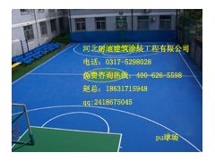 聚氨脂PU地坪--綠色環保附著力強-- 河北省耐迪建筑涂裝工程有限公司銷售部