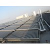 鄭州太陽能熱水工程
