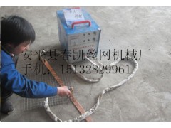 供應絲網點焊機舒樂板點焊機-安平春凱絲網機械廠-- 安平縣春凱絲網機械廠