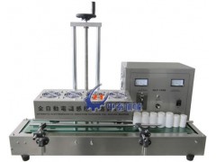 藥瓶鋁箔封口機 塑料瓶鋁箔膜封口機 玻璃瓶鋁箔封口機-- 鄭州中泰機械設備有限公司營銷部