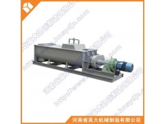 英大機械專業批發各種ZJ系列雙軸攪拌機-- 河南省英大機械制造有限公司