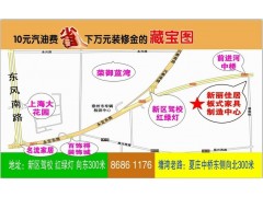 供應泰州衣柜廠家直銷-- 新麗佳居板材加工部市場中心