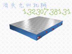 鑄鐵平板泊頭九州最專業鑄鐵平板-- 泊頭九州機械設備有限公司銷售中心