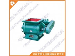 新鄉JL(T)型剛性葉輪給料機廠家首選英大機械-- 河南省英大機械制造有限公司